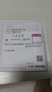 還元
